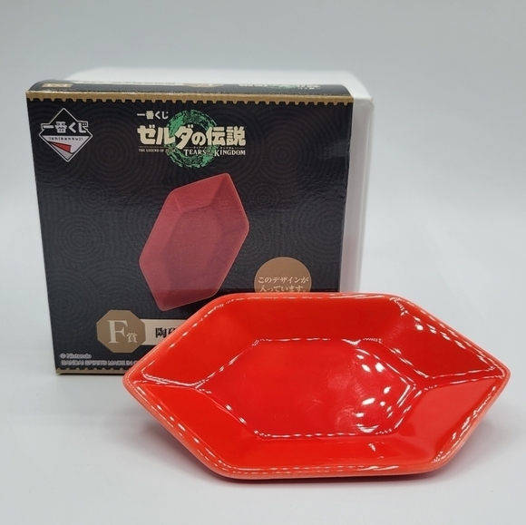 Zelda Red Rupee small ceramic plate - Picture 1 of 8